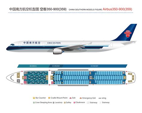 china airlines 359.